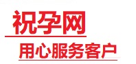 站前捐卵试管助孕机构-代媽网